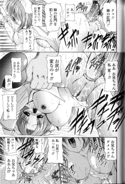 Page 190 of Seikyouiku Teki Shidou