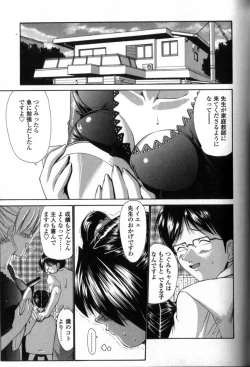 Page 98 of Seikyouiku Teki Shidou