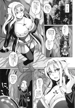 Page 4 of Inran Elf Musume to Slime