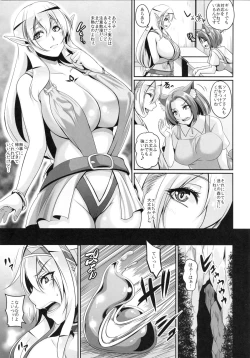 Page 6 of Inran Elf Musume to Slime