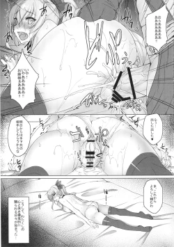 Page 10 of Vira Kankin Choukyou