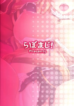 Page 30 of Vira Kankin Choukyou