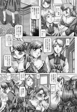Page 123 of COMIC Momohime 2004-04