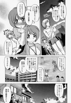 Page 189 of COMIC Momohime 2004-04