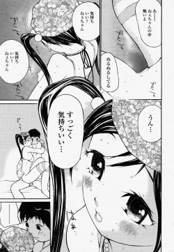 Page 359 of COMIC Momohime 2004-04