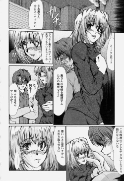 Page 232 of COMIC Momohime 2004-06