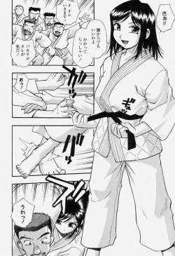 Page 266 of COMIC Momohime 2004-06