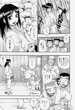 Page 267 of COMIC Momohime 2004-06