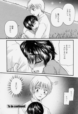 Page 346 of COMIC Momohime 2004-06