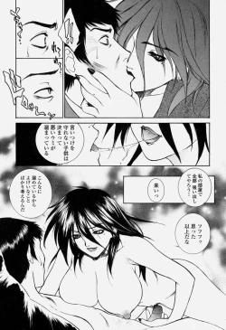 Page 37 of COMIC Momohime 2004-06