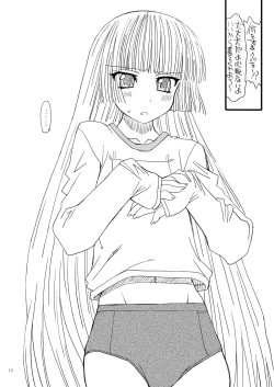 Page 11 of GO-SICKNESS