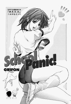 Page 271 of COMIC Momohime 2004-07