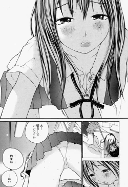 Page 331 of COMIC Momohime 2004-07