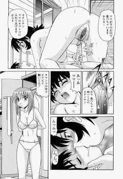 Page 347 of COMIC Momohime 2004-07