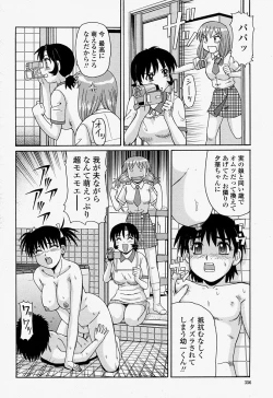 Page 356 of COMIC Momohime 2004-07