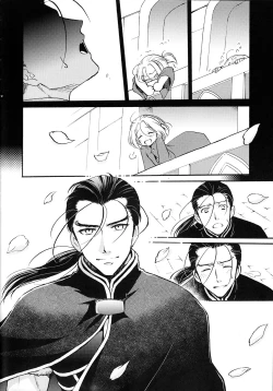 Page 7 of Hana to Usotsuki