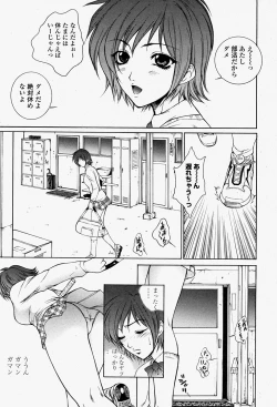 Page 53 of COMIC Momohime 2004-08