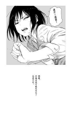 Page 41 of Batou Shoujo #1