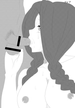 Page 10 of Mougaroku