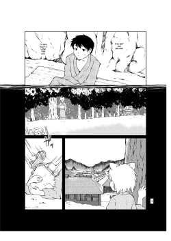 Page 3 of That Person