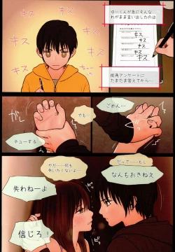 Page 23 of Little Girl 12