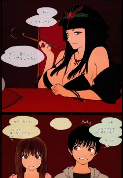 Page 8 of Little Girl 12