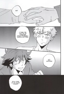 Page 6 of Uwamezukai no Koibito