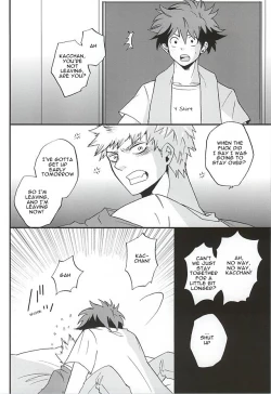 Page 9 of Uwamezukai no Koibito