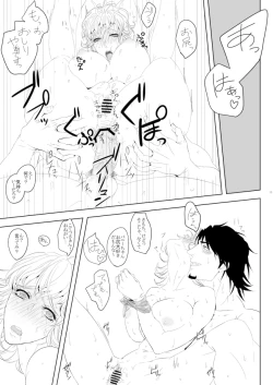 Page 13 of Barnaby Brooks Jr. no Kenkyuu