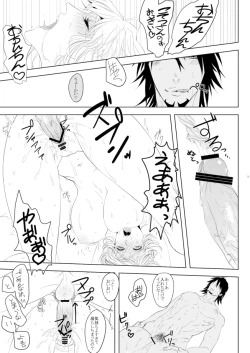 Page 15 of Barnaby Brooks Jr. no Kenkyuu