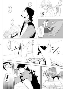 Page 6 of Barnaby Brooks Jr. no Kenkyuu