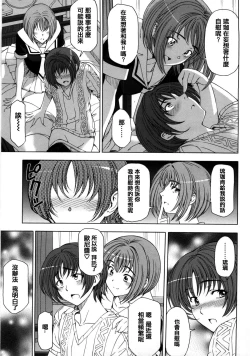 Page 4 of Kannou no Koukishin