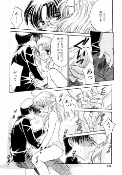 Page 144 of Kazoku Koukan!
