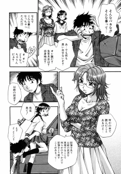 Page 18 of Kazoku Koukan!