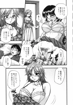 Page 25 of Kazoku Koukan!