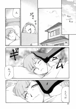Page 68 of Kazoku Koukan!