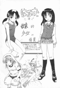 Page 162 of Puku Puku Ranmai