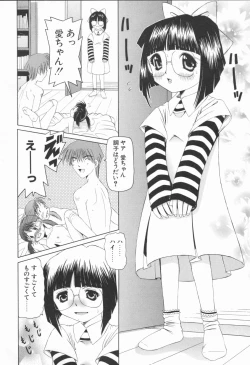 Page 54 of Puku Puku Ranmai