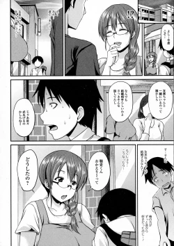 Page 120 of COMIC JSCK Vol. 2