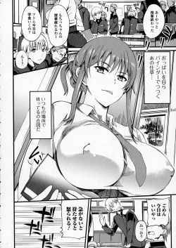 Page 140 of COMIC JSCK Vol. 2