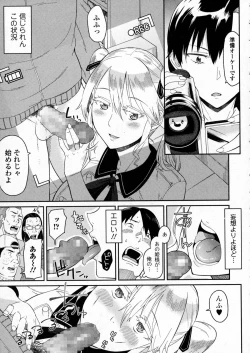 Page 165 of COMIC JSCK Vol. 2