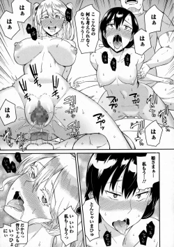 Page 177 of COMIC JSCK Vol. 2