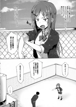 Page 182 of COMIC JSCK Vol. 2