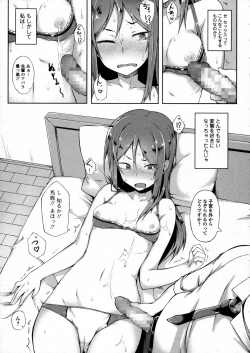 Page 191 of COMIC JSCK Vol. 2