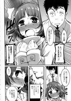 Page 236 of COMIC JSCK Vol. 2