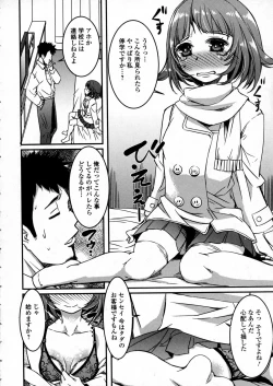 Page 238 of COMIC JSCK Vol. 2