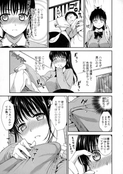 Page 27 of COMIC JSCK Vol. 2