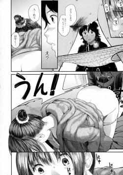 Page 92 of COMIC JSCK Vol. 2