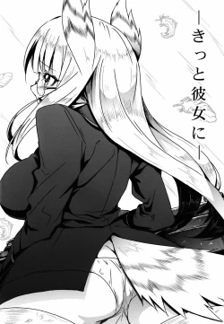 Page 4 of Ohime-sama no Escort