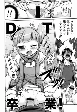 Page 16 of Hime-sama Daikassei!!